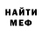Amphetamine VHQ Anemazeum