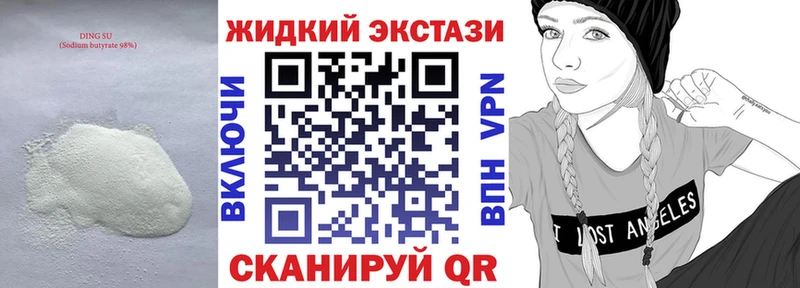 Купить где Норильск Бутират буратино