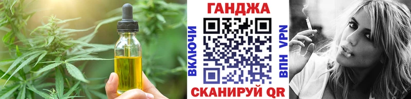 Купить где  Норильск  Печенье с ТГК марихуана 