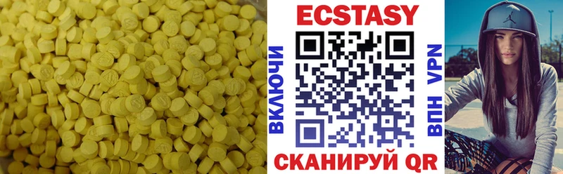ЭКСТАЗИ 99%  Купить закладки  Норильск 