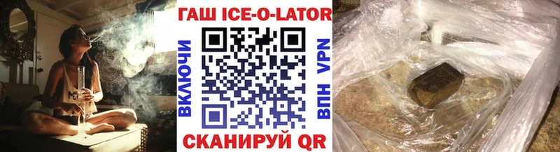 ГАШ гарик  Купить закладки  Норильск 