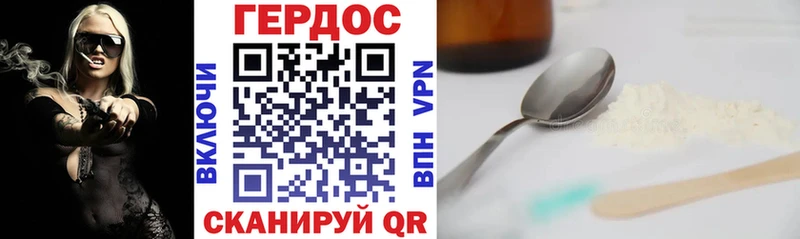 Купить закладки  Норильск  Героин Афган 