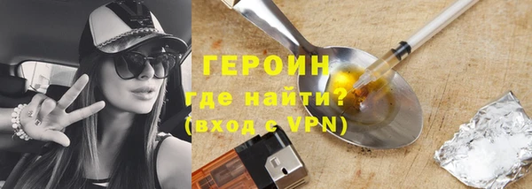 скорость mdpv Кинешма