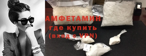 первитин Киренск