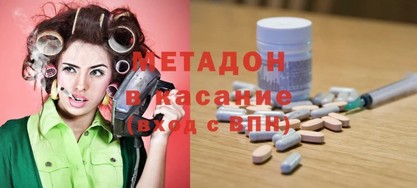 скорость mdpv Кинешма