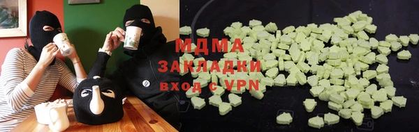 марихуана Киреевск