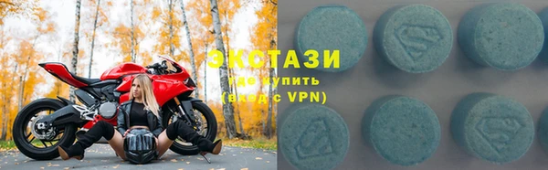 первитин Киренск