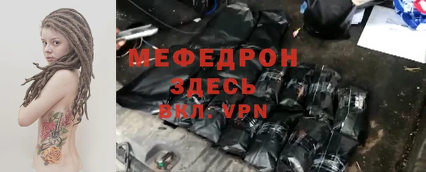 скорость mdpv Кинешма
