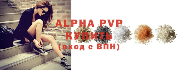скорость mdpv Кинешма
