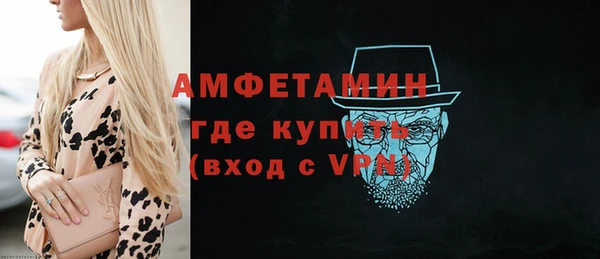 первитин Киренск