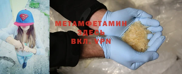 первитин Киренск