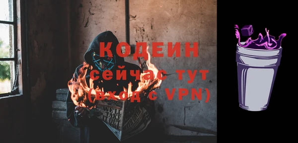 первитин Киренск