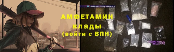 первитин Киренск
