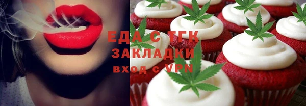 первитин Киренск