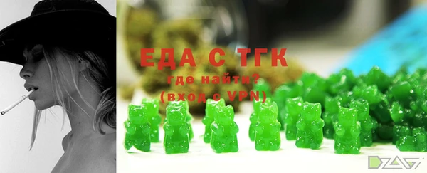 первитин Киренск