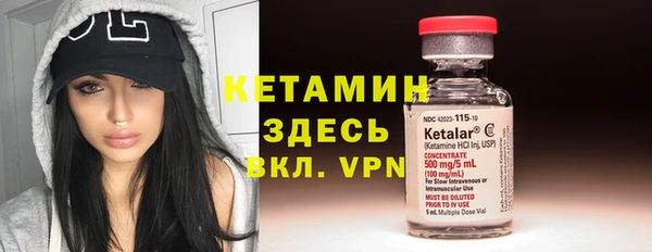 скорость mdpv Кинешма