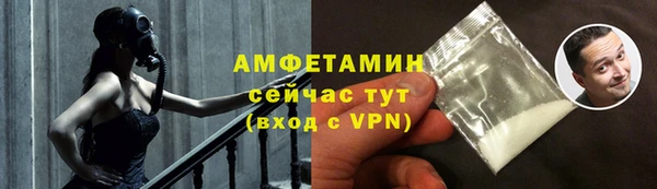 первитин Киренск
