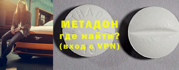скорость mdpv Кинешма