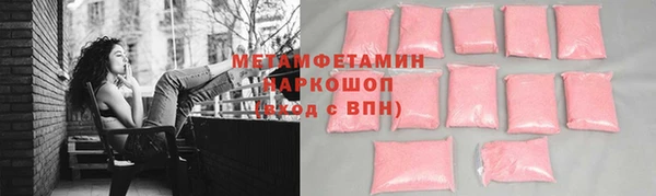 первитин Киренск