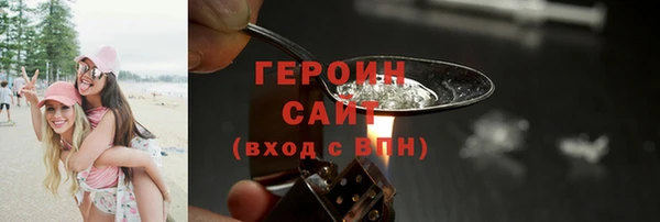 марихуана Киреевск