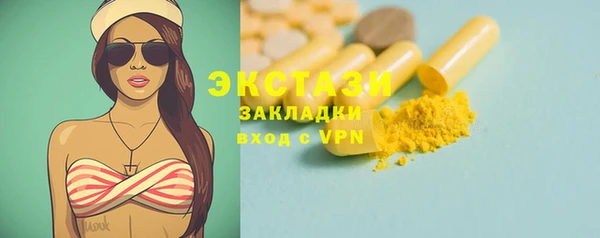 марихуана Киреевск