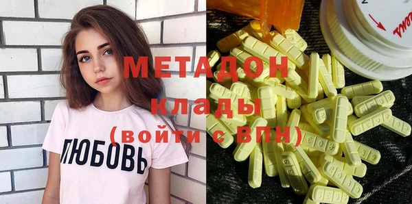 первитин Киренск