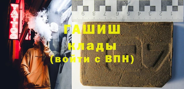 первитин Киренск