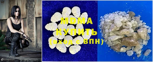 первитин Киренск