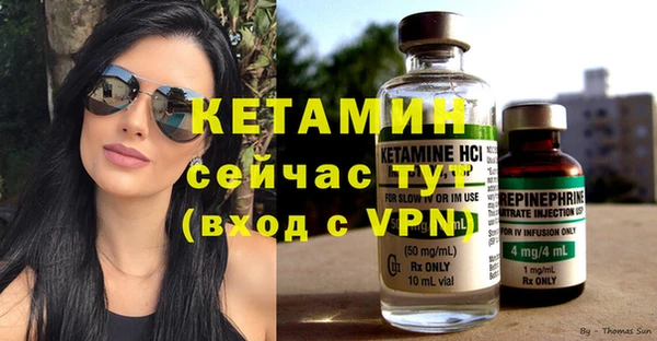 скорость mdpv Кинешма