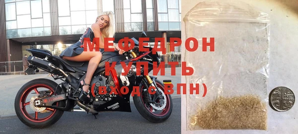 скорость mdpv Кинешма