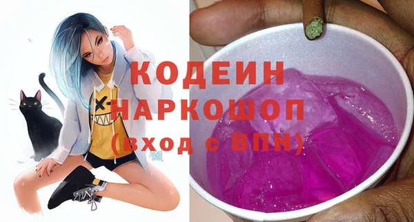 марихуана Киреевск
