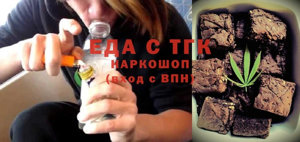 марихуана Киреевск