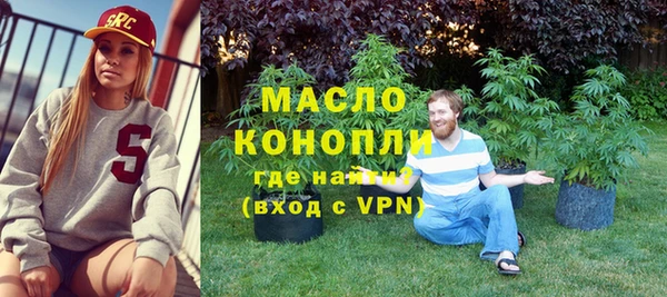 скорость mdpv Кинешма