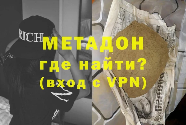 скорость mdpv Кинешма