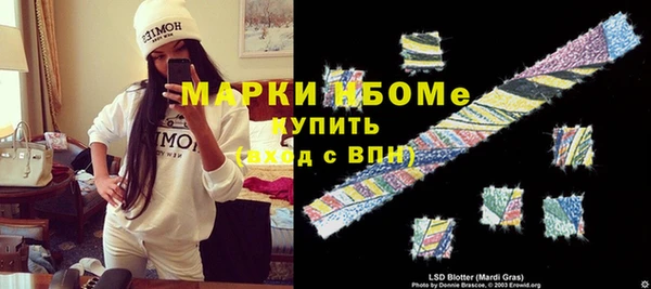 марихуана Киреевск