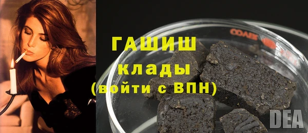 скорость mdpv Кинешма
