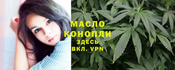 первитин Киренск