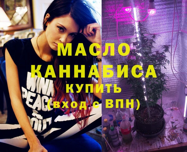 марихуана Киреевск