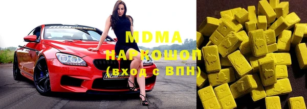 скорость mdpv Кинешма