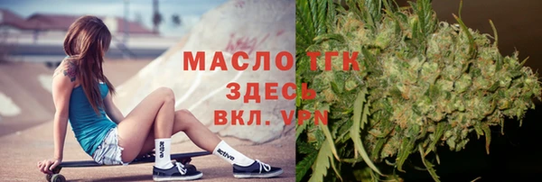 первитин Киренск