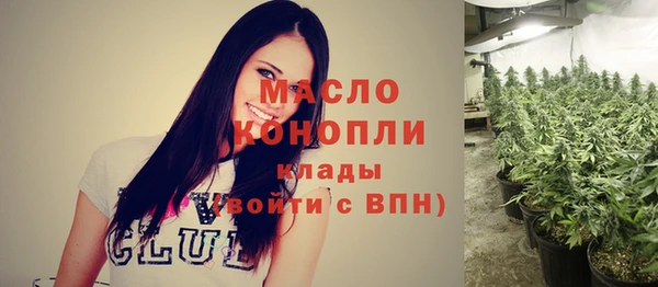 марихуана Киреевск