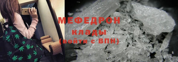 скорость mdpv Кинешма