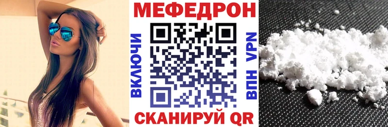 Купить  Норильск  МЯУ-МЯУ мука 