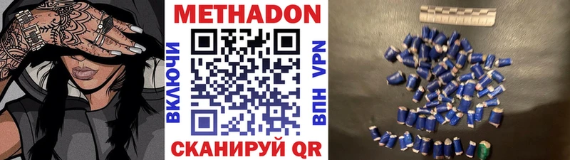 Купить  Норильск  МЕТАДОН мёд 