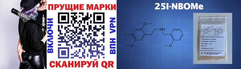 Наркотические марки 1,8мг  Купить закладки  Норильск 