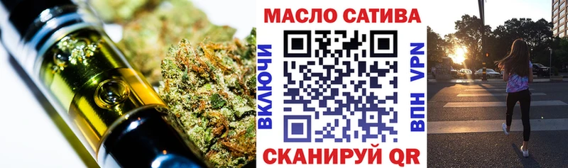 Купить закладки  Норильск  ТГК жижа 