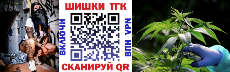 МАРИХУАНА сатива Купить Норильск